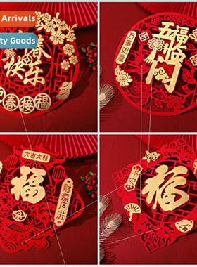 Fuzzy door stickers housewarming decoration Spring Festival