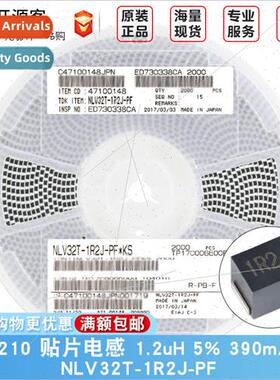 1210 Chip Inductor 1.2uH ±5% 390mA NLV32T-1R2J-PF