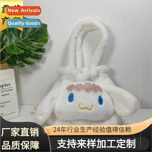 Cute soft cute big ear dog small whe handbag bundle bag fema