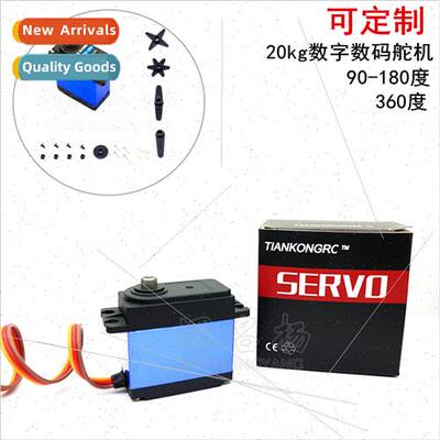 Digital Digital Servo Metal Gear Large Torque Robotic Arm 18