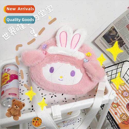 New sheep backpack ins girls backpack plush toys sheep backp
