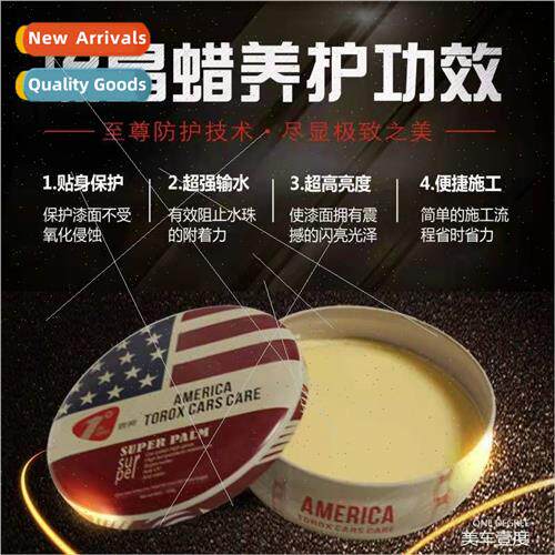 One Degree Car Wax Stain Removal Polish Scratch Repair Maint