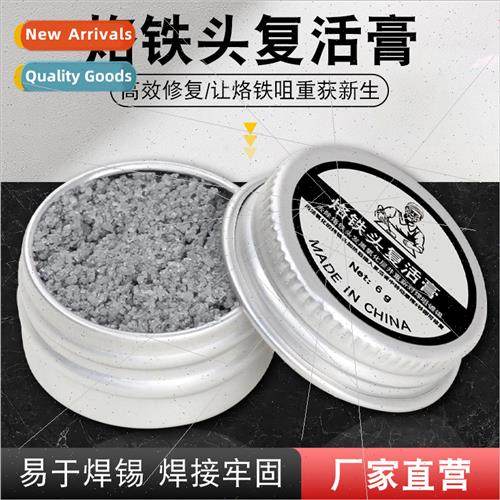 repair black not on tin maintenance black cleaning repair pa