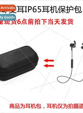 Protective case适用FIIL Runner in-ear Bluetooth sports headp
