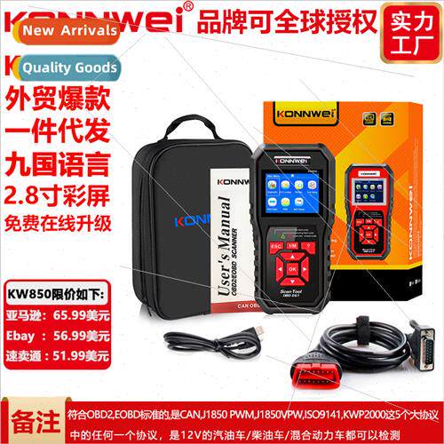 KW850 Black OBD2 EOBD Automotive Engine Troubleshooter Autom