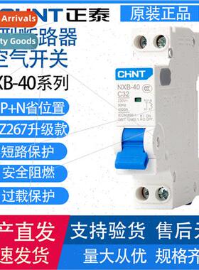 Miniature Circu Breaker NXB-40 1P+N Dual Input Dual Output 1
