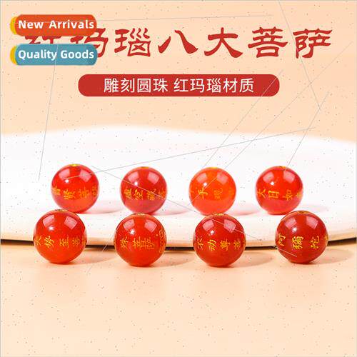 Red agate hot stamped gold eight guardian gods round beads h