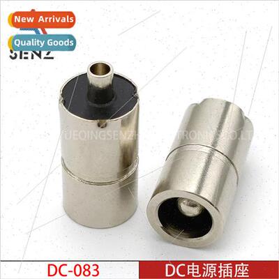 DC power socket DC-083 charging socket female 5.5*3.0MM OD 8