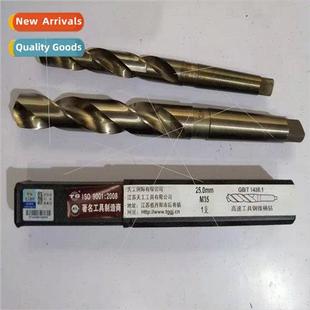 Cobalt High Speed Steel Taper Shank Twist Drill Bits适用Stai