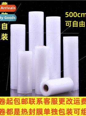 Dot mesh road wh a roll vacuum food packaging bags thickened