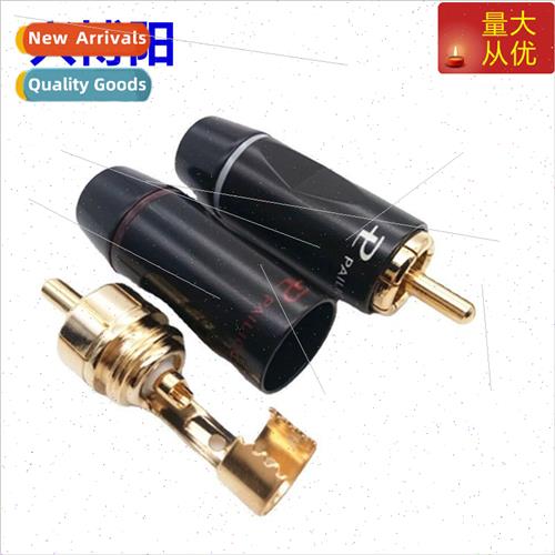 Pure copper gold-plated lotus head thickened 8.5mm hole RCA
