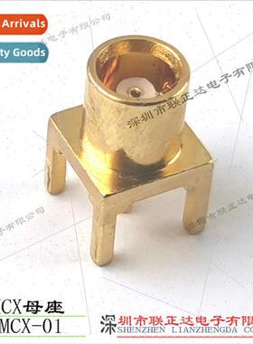 180 Degree MCX Hole Terminal Female Vertical MCX Receptacle