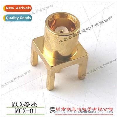 180 Degree MCX Hole Terminal Female Vertical MCX Receptacle