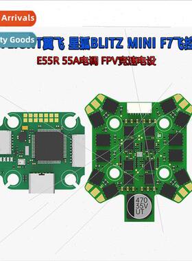 Starfox BLITZ Mini F7 E55R 55A ESC FPV Racing Setup