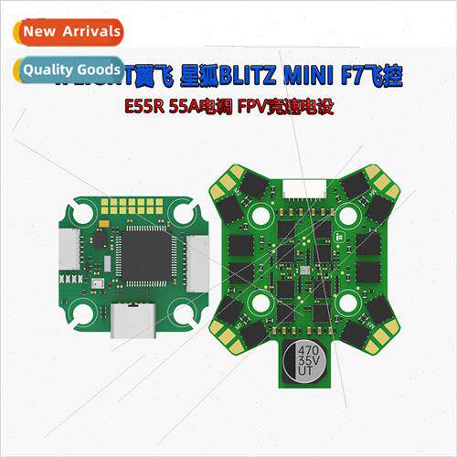 Starfox BLITZ Mini F7 E55R 55A ESC FPV Racing Setup