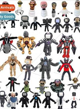 Toilet man vs monor man toy skibidi toilet plush plush toy d