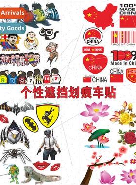 Shade scratches red flag flag flowers soccer Farah donkey de