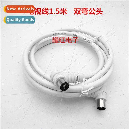 1.5 meters cable TV subscriber cable RF cable closed circu c