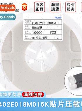 0402 Chip Varistor 18V/0.15PF RL0402E018M015K