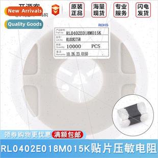 0402 Chip Varistor 18V/0.15PF RL0402E018M015K