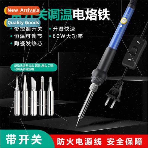 With switch adjustable temperature soldering iron set适用hom