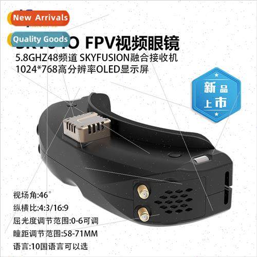 Skyzone SKY04O FPV Video Glasses OLED Display 5.8G Fusion Re