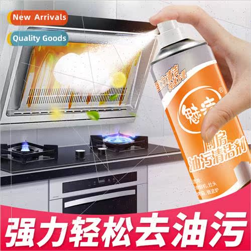 Home Kchen Powerful Cleaning Degreaser Multifunctional Foam