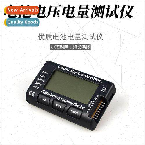cellmeter7 battery indicator BB sound -MH--Cd lhium battery