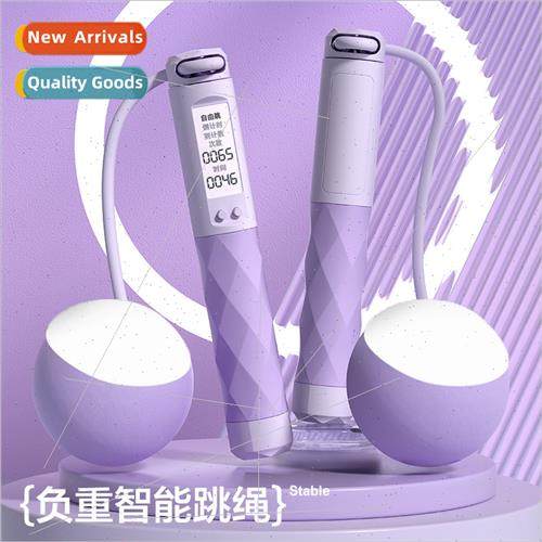New adult electronic counting jump rope intelligent weighted