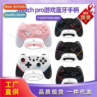 Upgraded  wh back-key macro programming SwchPro Wireless Gri