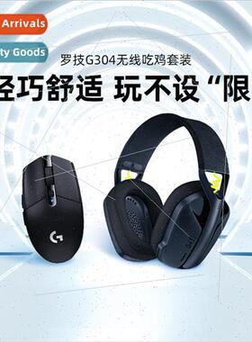 Logech Logech G304 Wireless Gaming Mouse G435 Wireless Gamin