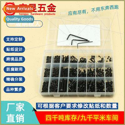 1080pcs Black Hexagon Socket Head Cap Screws M2 M3 M4 wh Nut
