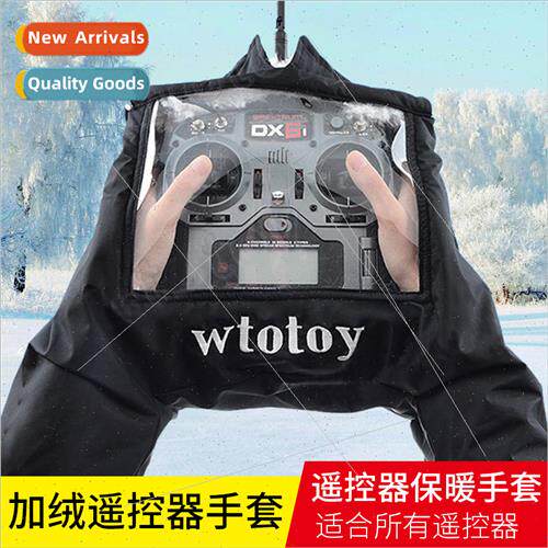 FPV Wild Outdoor Aerial Photography Quadcopter Remote Contro