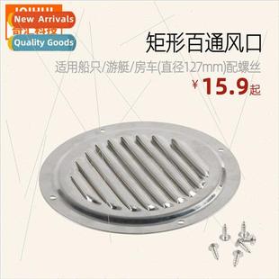 Circular louvered vent 127mm diameter-适用associated boats y