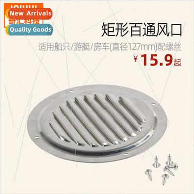 Circular louvered vent 127mm diameter-适用associated boats y
