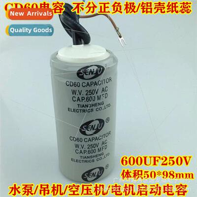 CD60 motor water pump starting capacor 75 100 150 200 250 30