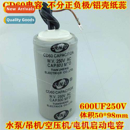CD60 motor water pump starting capacor 75 100 150 200 250 30