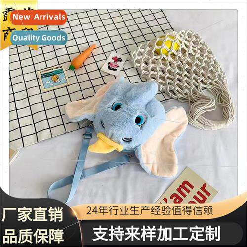 Korea i Dumbo doll elephant crossbody bag cartoon cute shoul