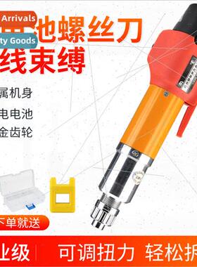 Cordless 12V  Shank thium 802 Electric Screwdriver Cordless