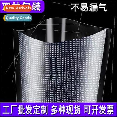 Thickened Mesh Plastic Vacuum Food Bag 24 Wire Threaded Pack