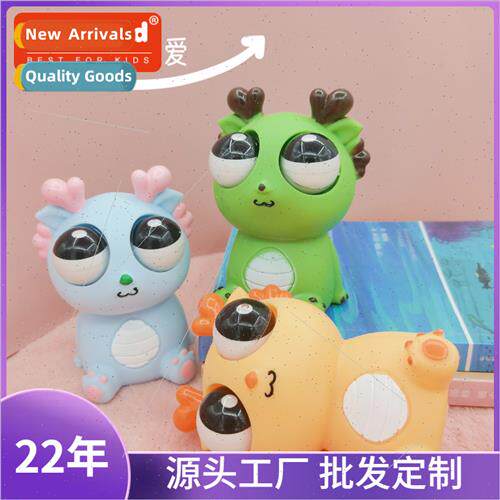 Pop-eye dragon pinch music dinosaur creative vent funny deco