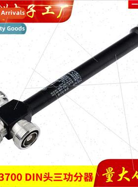 800-3700MHZ DIN7 8 Base  Triple Power Splter 500W High Power