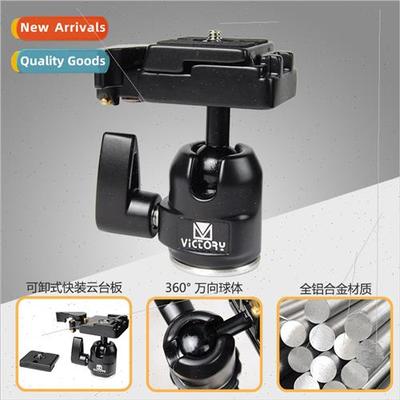 VICTORY VICTORY 01H DSLR camera tripod quick release head pl