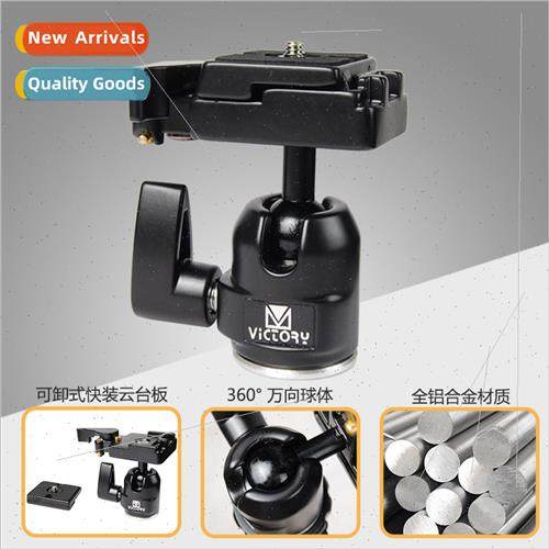 VICTORY VICTORY 01H DSLR camera tripod quick release head pl