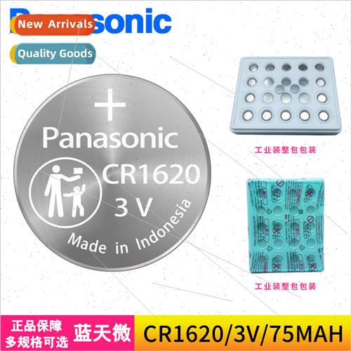 CR1620 button cell 3V original watch motherboard car key rem