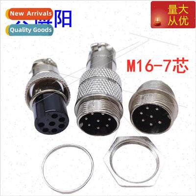 GX16-7P male M16 seven core female core aviation plug aviati
