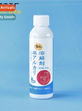 Toilet urine alkali dissolver to remove urine dirt stains ye