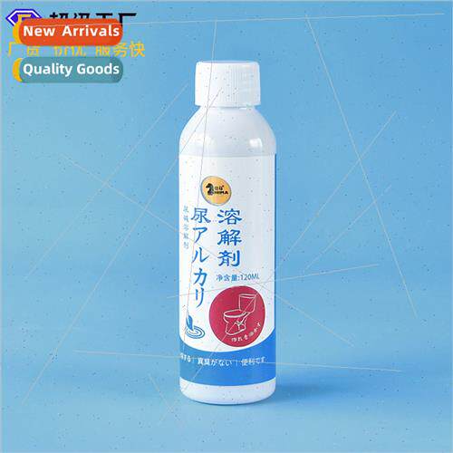 Toilet urine alkali dissolver to remove urine dirt stains ye