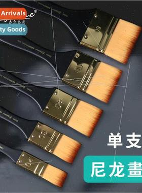 Board brush oil painting acrylic brush gouache paint waterco