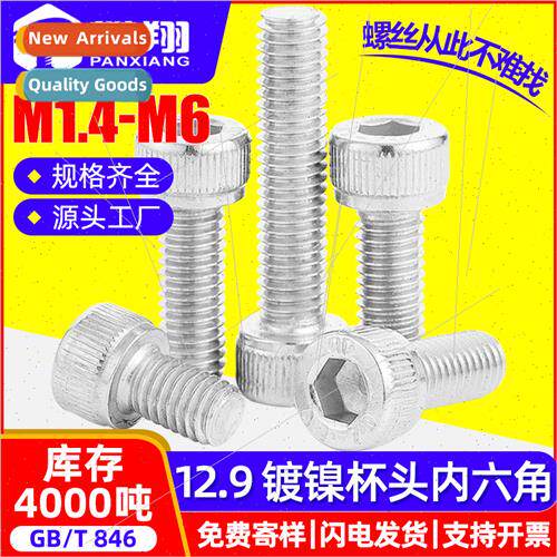 12.9 grade hexagon socket head cap screws cup head screws cy